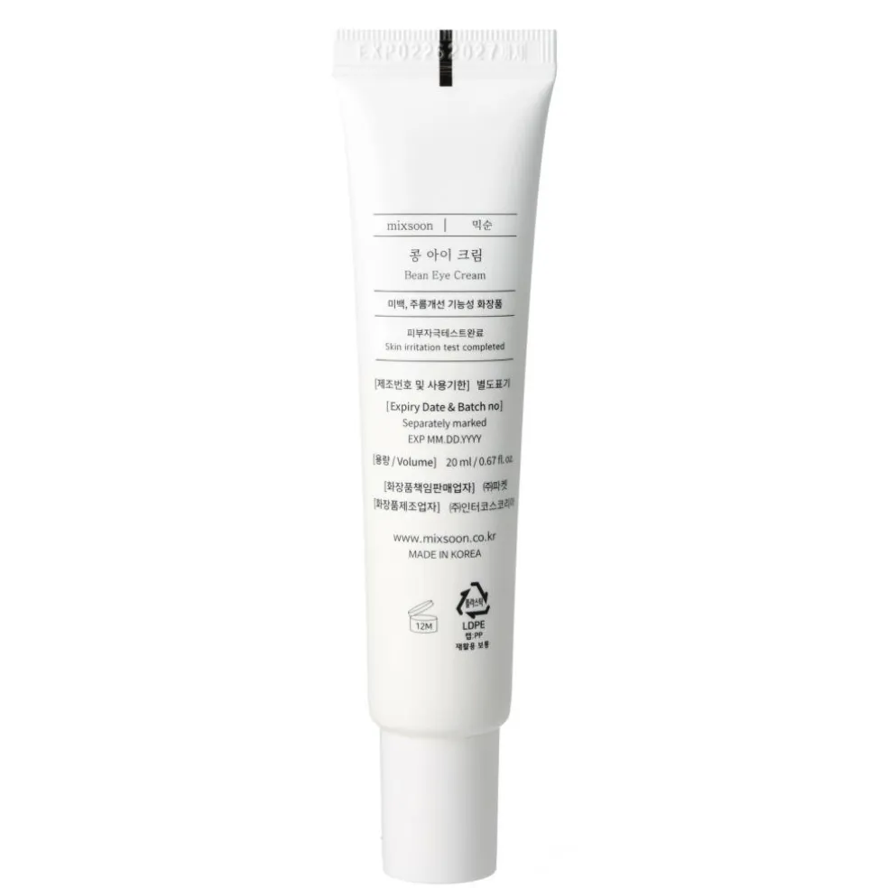 Bean Eye Cream