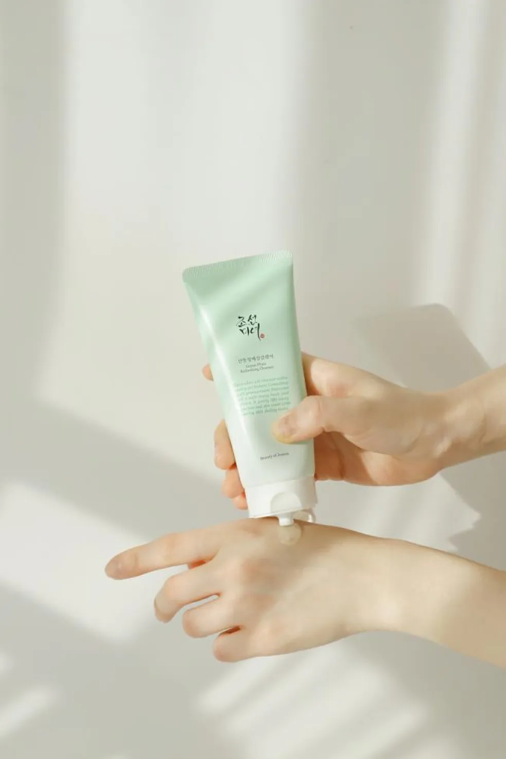 Green Plum Refreshing Cleanser