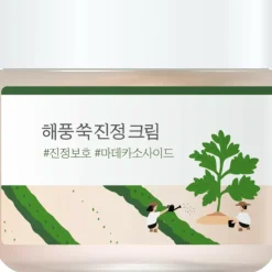 Mugwort Calming Cream