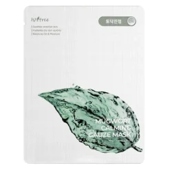 Mugwort Calming Gauze Mask Set