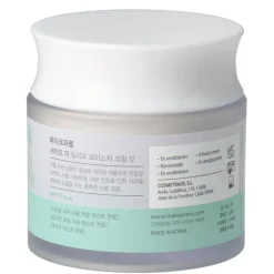 Safe me. Relief moisture cream 12