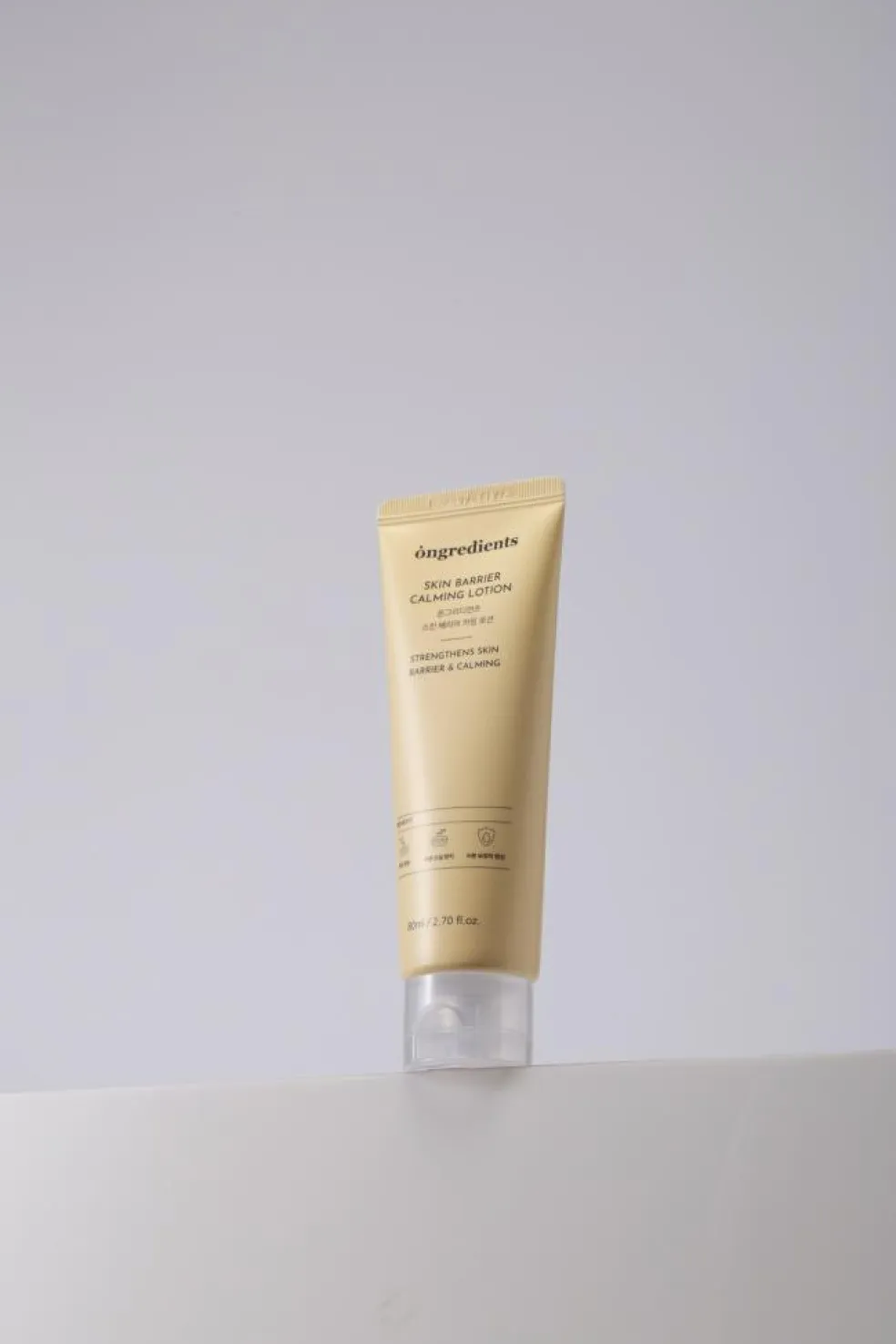 Skin Barrier Calming Lotion