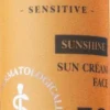 Sunshine Sun Cream Face SPF50